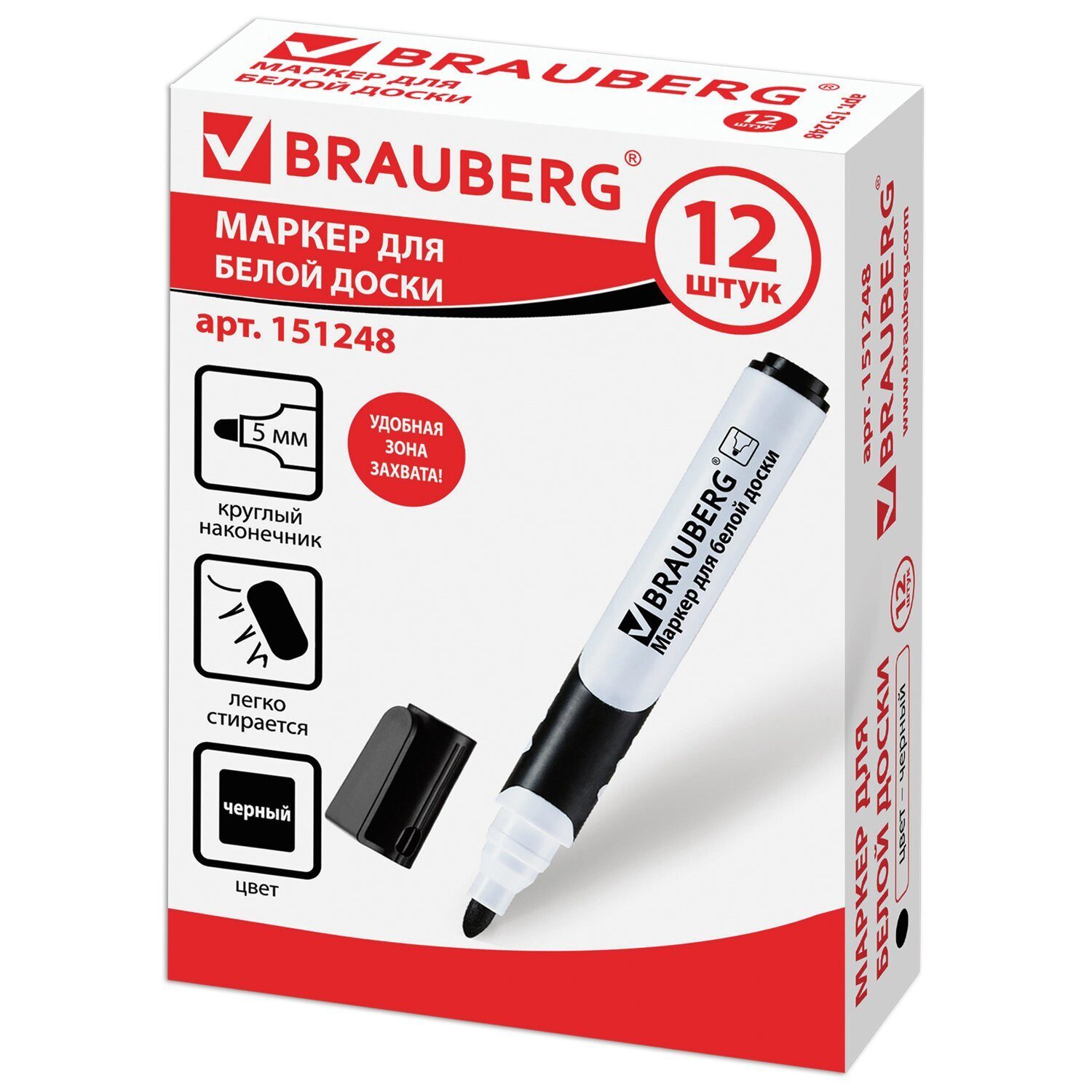 Brauberg soft. Маркеры для доски БРАУБЕРГ. БРАУБЕРГ маркеры для доски софт черный. Маркеры для белой доски БРАУБЕРГ. Маркеры для белой доски BRAUBERG.